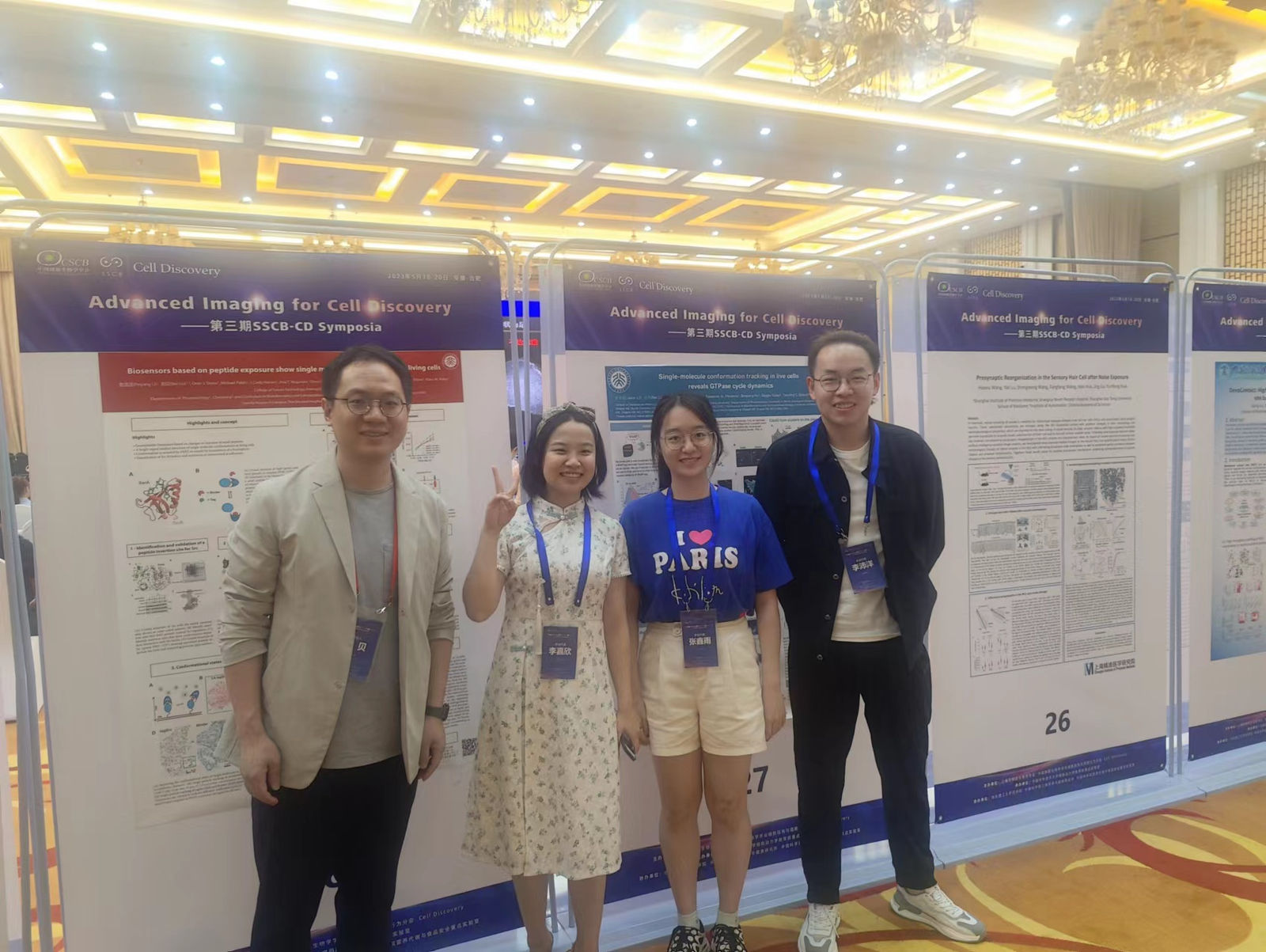 Advanced Imaging for Cell Discovery, Hefei, photo 2 of 3