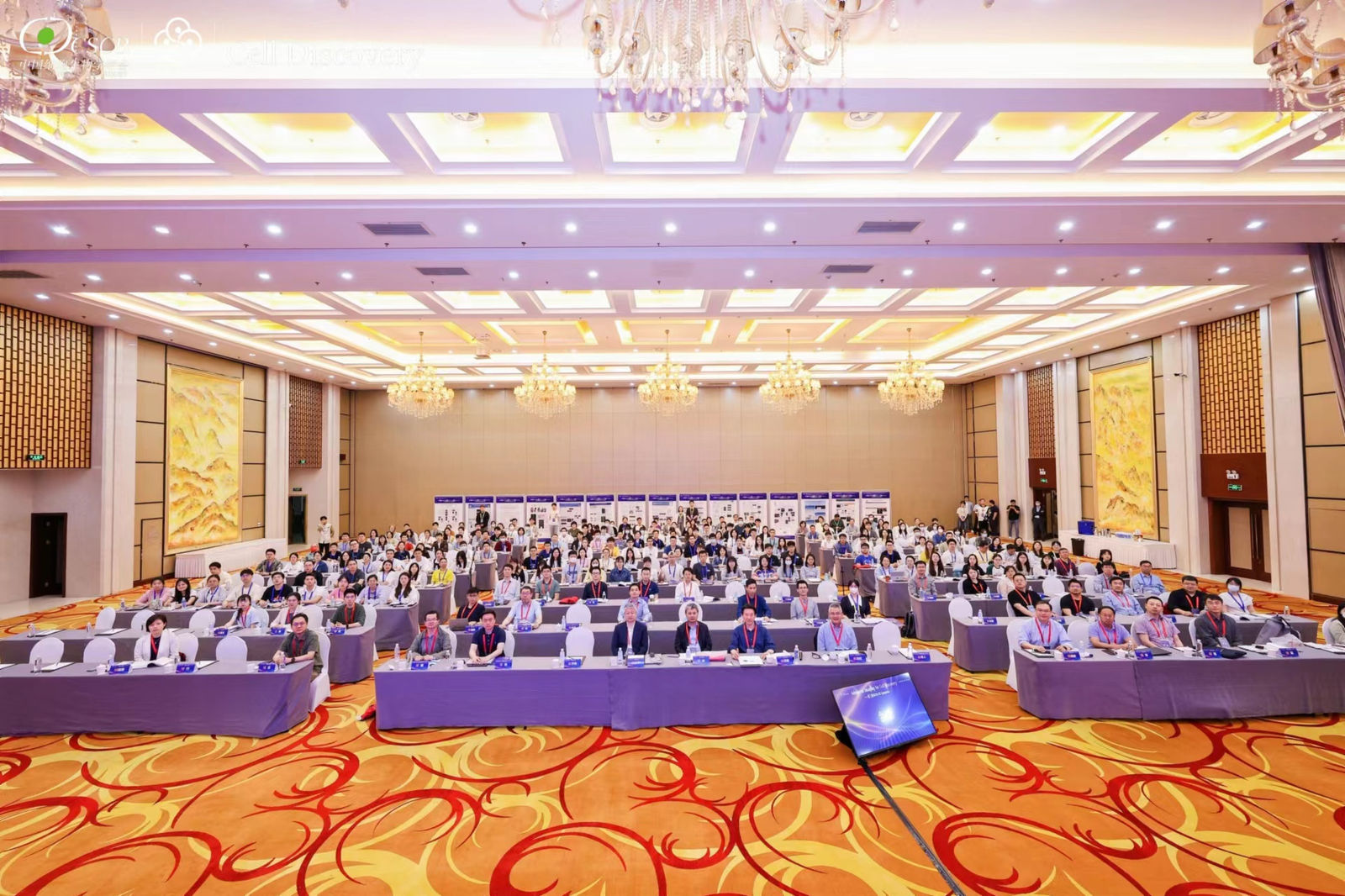 Advanced Imaging for Cell Discovery, Hefei, photo 3 of 3
