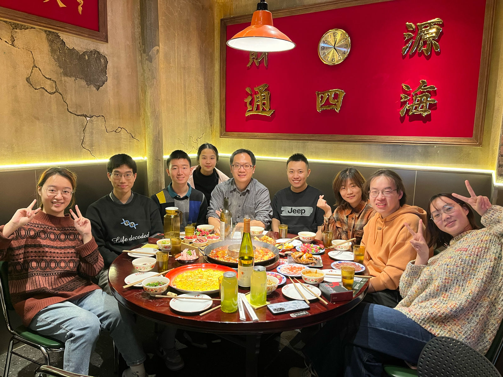 Happy New Year